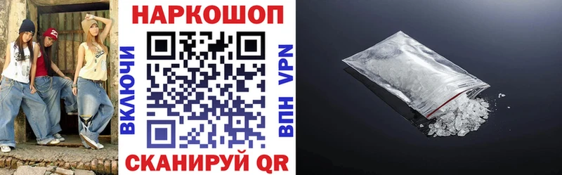Купить наркотики цена Сегежа Бошки Шишки  Псилоцибиновые грибы  Гашиш  АМФ  МЕФ  КОКАИН 