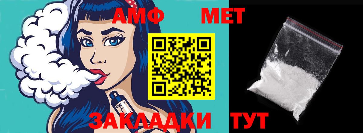 АМФ 98% Сегежа