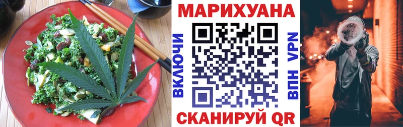 где купить наркоту  Сегежа  Печенье с ТГК конопля 