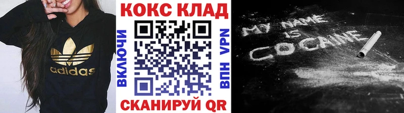 Cocaine 97%  mega сайт  Сегежа 