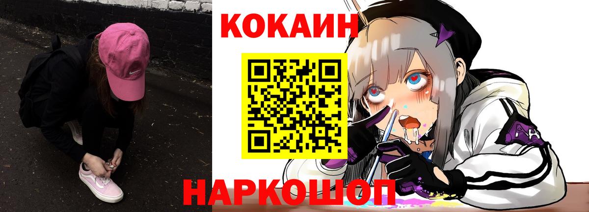 COCAIN VHQ Сегежа