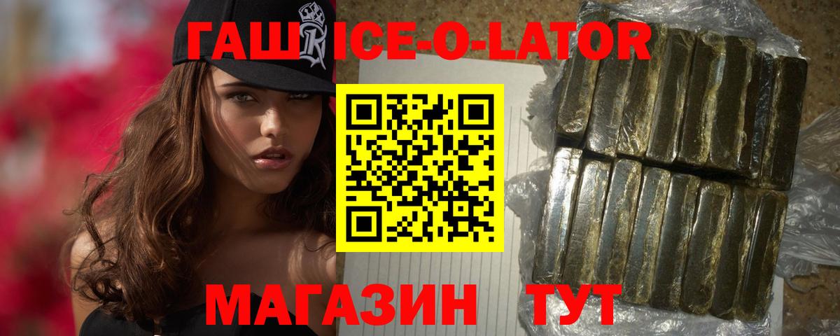 Сегежа  ГАШИШ хэш  Вход с VPN 