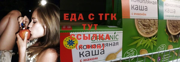 ALPHA PVP Баксан