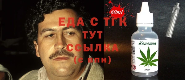 ALPHA PVP Баксан