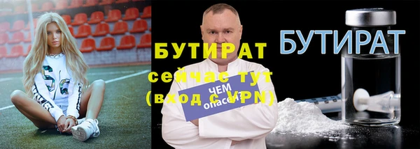 прущие грибы Балахна