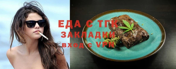 прущие грибы Балахна
