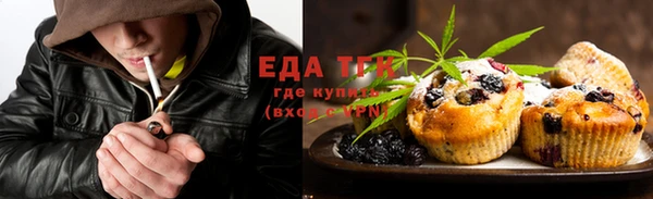 ALPHA PVP Баксан