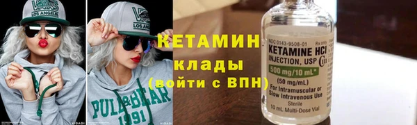 кокаин премиум Балабаново