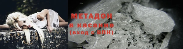 кокаин премиум Балабаново
