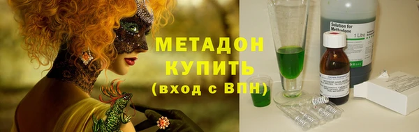 ALPHA PVP Баксан