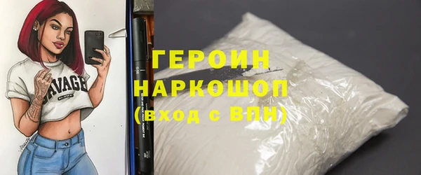 кокаин премиум Балабаново