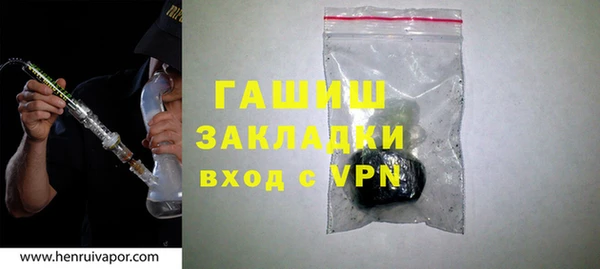 кокаин премиум Балабаново