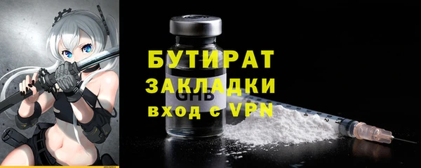кокаин премиум Балабаново