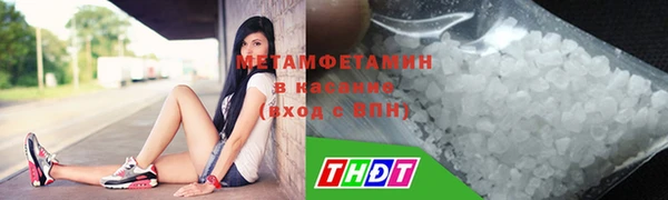 кокаин премиум Балабаново