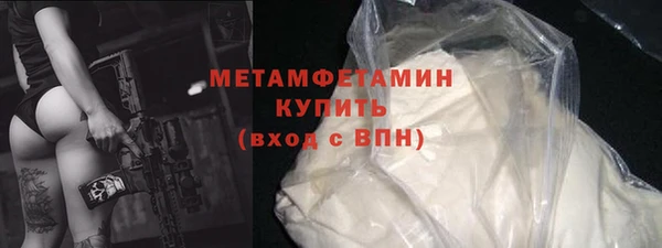 кокаин премиум Балабаново