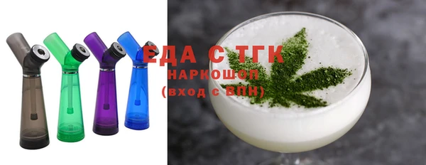 прущие грибы Балахна