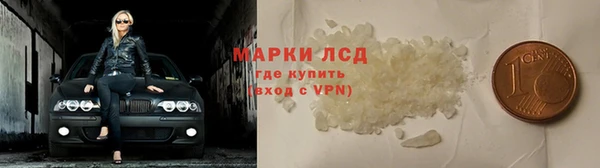 кокаин премиум Балабаново