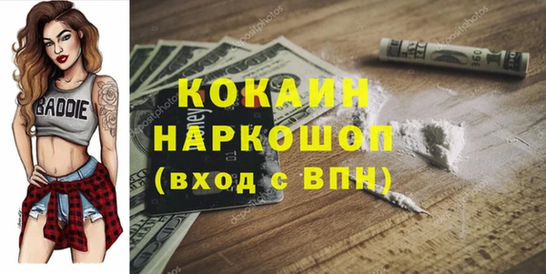 а пвп мука Беломорск