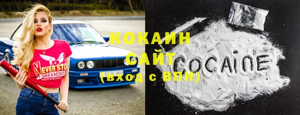 ALPHA PVP Баксан