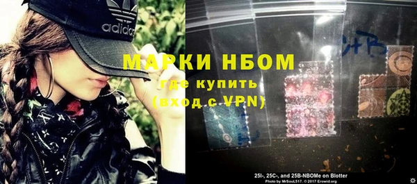 кокаин премиум Балабаново