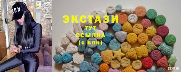 ALPHA PVP Баксан