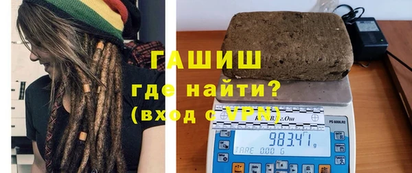 кокаин премиум Балабаново