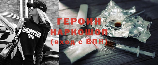 кокаин премиум Балабаново