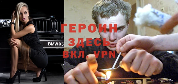 ALPHA PVP Баксан