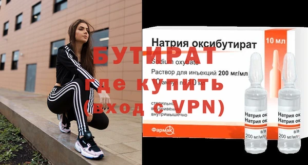 кокаин премиум Балабаново