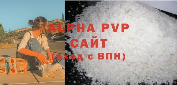 ALPHA PVP Баксан