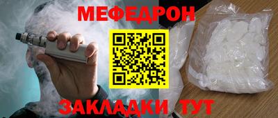 первитин Нарткала