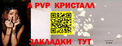 первитин Нарткала
