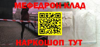 не бодяженный Наро-Фоминск