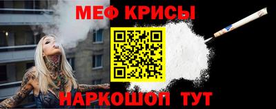 первитин Нарткала