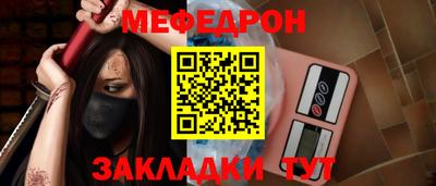 не бодяженный Наро-Фоминск