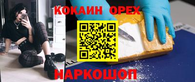 первитин Нарткала