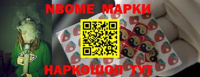 первитин Нарткала