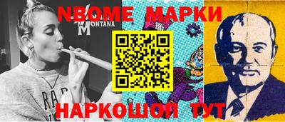 не бодяженный Наро-Фоминск