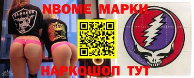 не бодяженный Наро-Фоминск