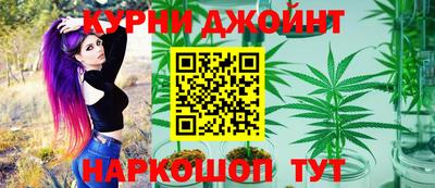 дистиллят марихуана Нальчик