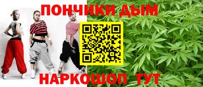 не бодяженный Наро-Фоминск