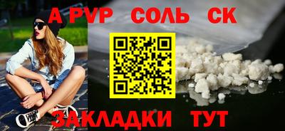 первитин Нарткала