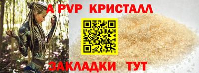 соль ск Майкоп
