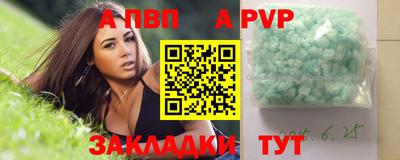 не бодяженный Наро-Фоминск