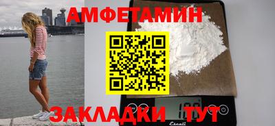первитин Нарткала