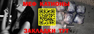 первитин Нарткала