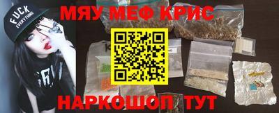 первитин Нарткала