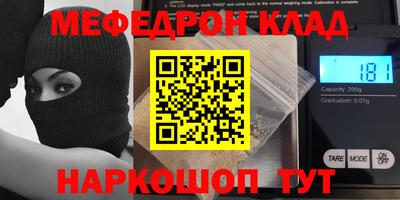 не бодяженный Наро-Фоминск