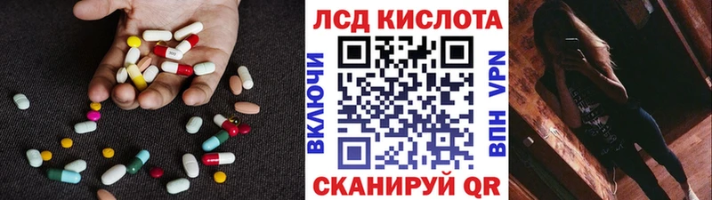 Лсд 25 экстази кислота  Сегежа 