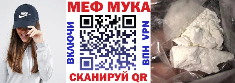 Мефедрон кристаллы  даркнет официальный сайт  Сегежа 